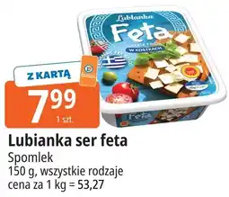 E.Leclerc Lubianka ser feta oferta
