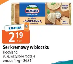 E.Leclerc Ser kremowy w bloczku Hochland oferta