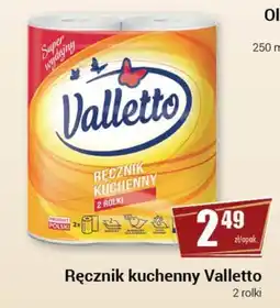 Premium Nasz Sklep Ręcznik kuchenny Valletto oferta