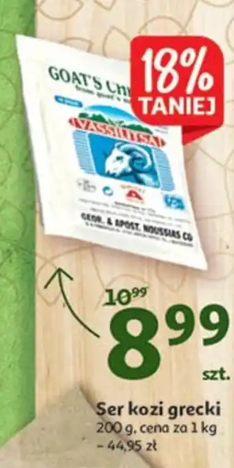 Auchan Ser feta 1 SZT 200 G oferta