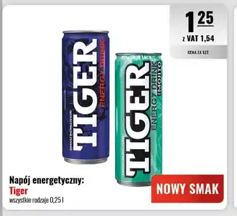 Eurocash Napój energetyczny Tiger 250ml oferta