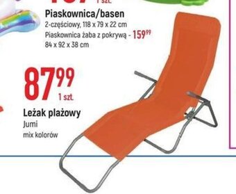E.Leclerc Leżak plażowy oferta