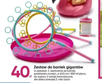 Pepco Zestaw do baniek gigantów oferta