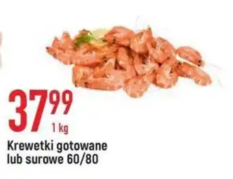 E.Leclerc Krewetki gotowane lub surowe 60/80 1kg oferta