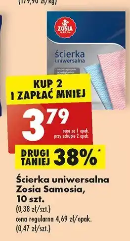 Biedronka Ścierka uniwersalna fala 1 OPAK 10 SZT oferta