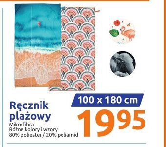 Action Ręcznik plażowy oferta