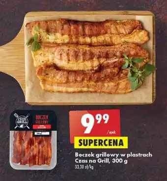 Biedronka Boczek grillowy w plastrach 300g oferta