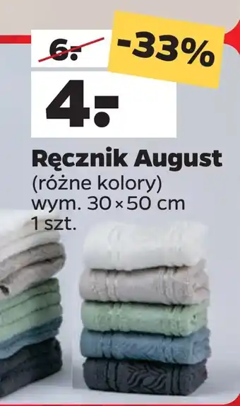 Netto Ręcznik August oferta