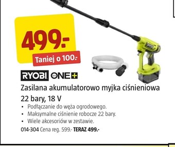 Jula Myjka ciśnieniowa Ryobi oferta