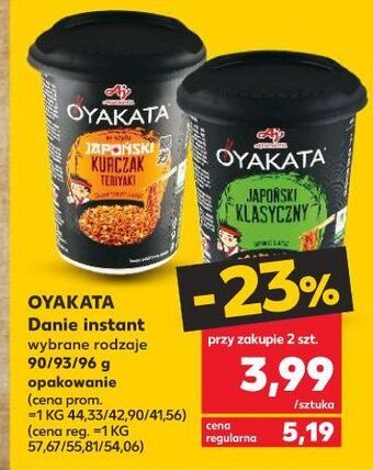Danie japońskie klasyczne Ajinomoto Oyakata