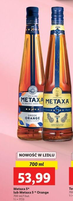 Brandy Metaxa 5*