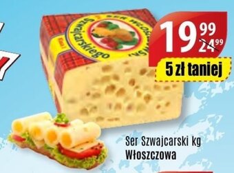 API MARKET Ser Szwajcarski 1kg oferta