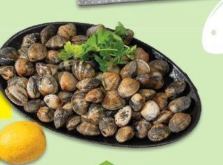 Auchan Ameijoa japonesa:fresca 1 kg promoção
