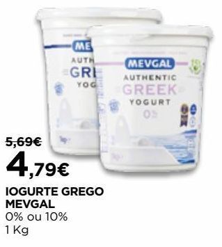 El Corte Inglés Iogurte grego promoção