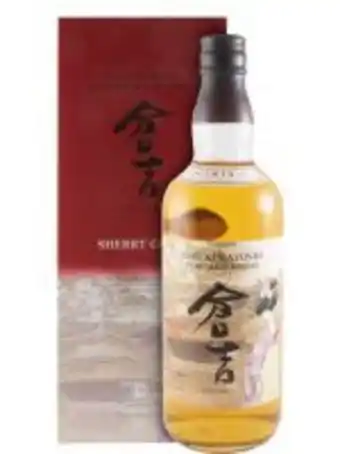 Garrafeira Nacional Kurayoshi sherry cask promoção