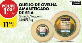 Queijo de Ovelha Amanteigado de Seia