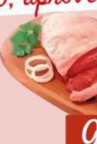 Picanha