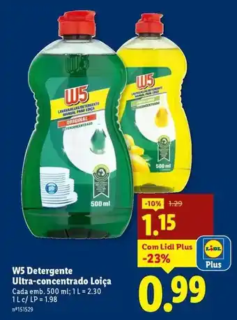 Intermarché Porsi - 6 salsichas merguez promoção