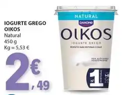 E.Leclerc Danone - iogurte grego oikos promoção