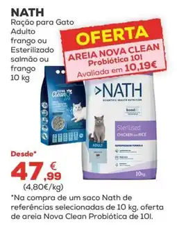 Kiwoko Areia nova clean probiótica promoção