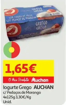 Auchan logurte grego auchan promoção