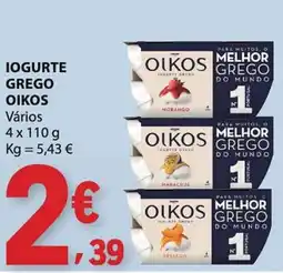 E.Leclerc Iogurte grego oikos promoção