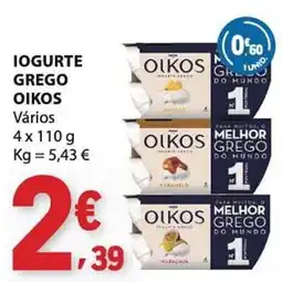 E.Leclerc Iogurte grego oikos promoção