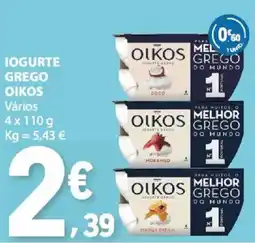 E.Leclerc Iogurte grego oikos promoção