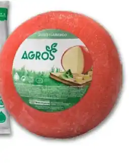 Recheio Queijo flamengo agros bola promoção