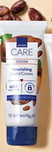 Avon Com manteige de cacau promoção