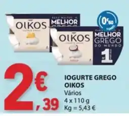 E.Leclerc Iogurte grego oikos promoção