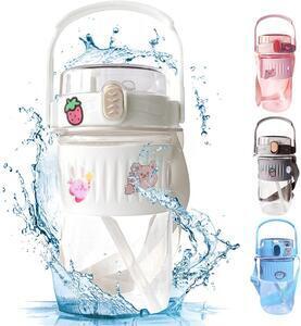 Favi Sticla de apa pentru copii keepaa, plastic, alb, 17,7 x 7,6 cm, 650 ml Ofertă