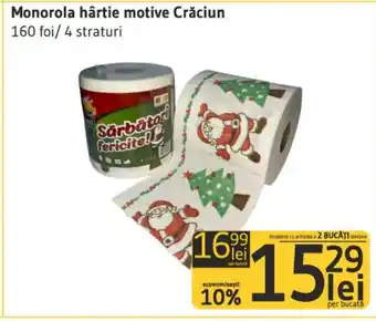 Supeco Monorola hărtie motive Crăciun 160 foi / 4 straturi Ofertă