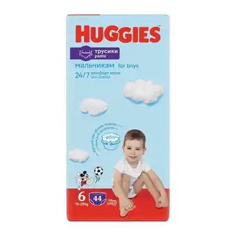 Auchan Scutece chilotel huggies pants mega marimea 6 baieti, 15-25kg, 44 bucati Ofertă