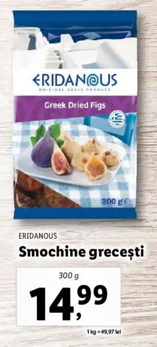 Lidl Eridanous smochine grecești 300g Ofertă