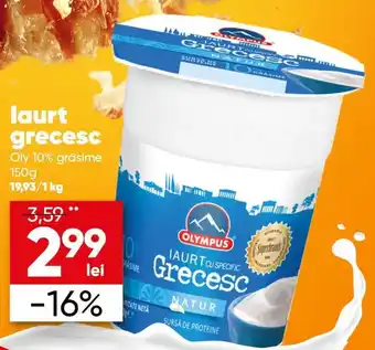 PROFI Olympus Iaurt grecesc 10% grăsime 150 g Ofertă
