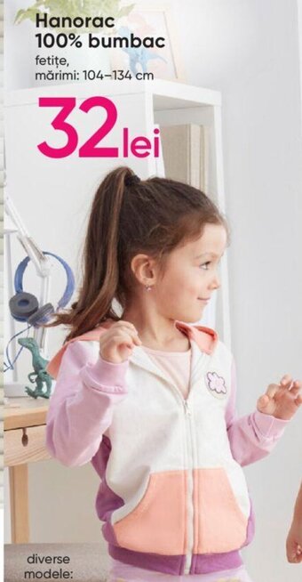 Pepco Hanorac 100% bumbac Ofertă