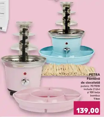 Petra fântână de ciocolată 1 buc