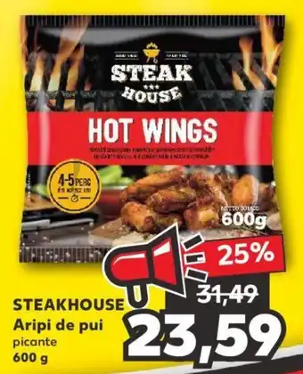 Steakhouse aripi de pui 600g