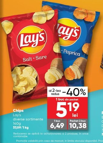 PROFI Lay's Chips 140g Ofertă