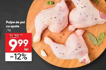 PROFI Pulpe de pui cu spate 1kg Ofertă