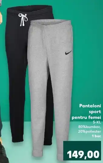 Nike pantaloni sport pentru femei 1 buc
