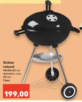 Grătar rotund 1 buc