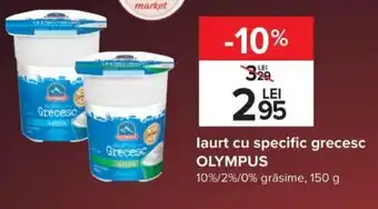 Carrefour Olympus iaurt cu specific grecesc 150g Ofertă