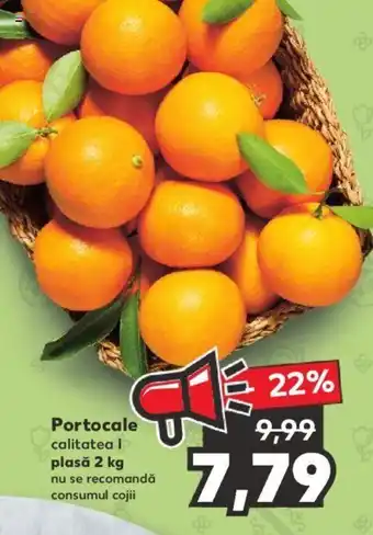 Portocale plasă 2kg