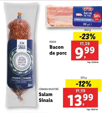 CĂMARA NOASTRĂ Salam Sinaia 350g