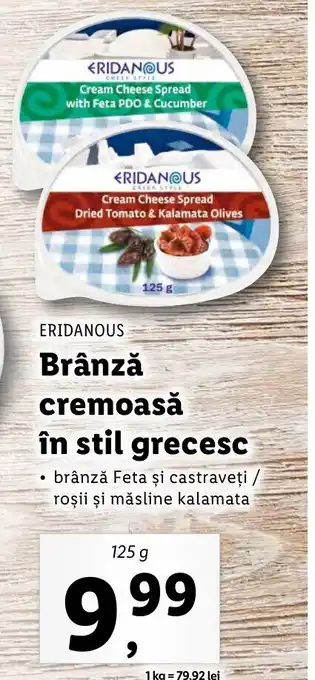 Lidl ERIDANOUS Brânză cremoasă în stil grecesc 125g Ofertă