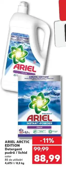 Kaufland ARIEL ARCTIC EDITION Detergent pudră / lichid color 85 de utilizări 4,675 l / 8,5 kg Ofertă