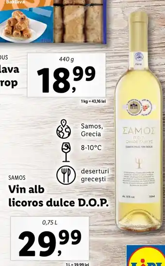 SAMOS Vin alb licoros dulce D.O.P. 750ml