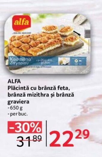 ALFA Plăcintă cu brânză feta, brânză mizithra și brânză graviera